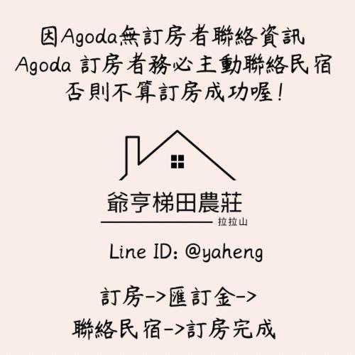 Yeheng Terrace Homestay Sanguang Exterior photo